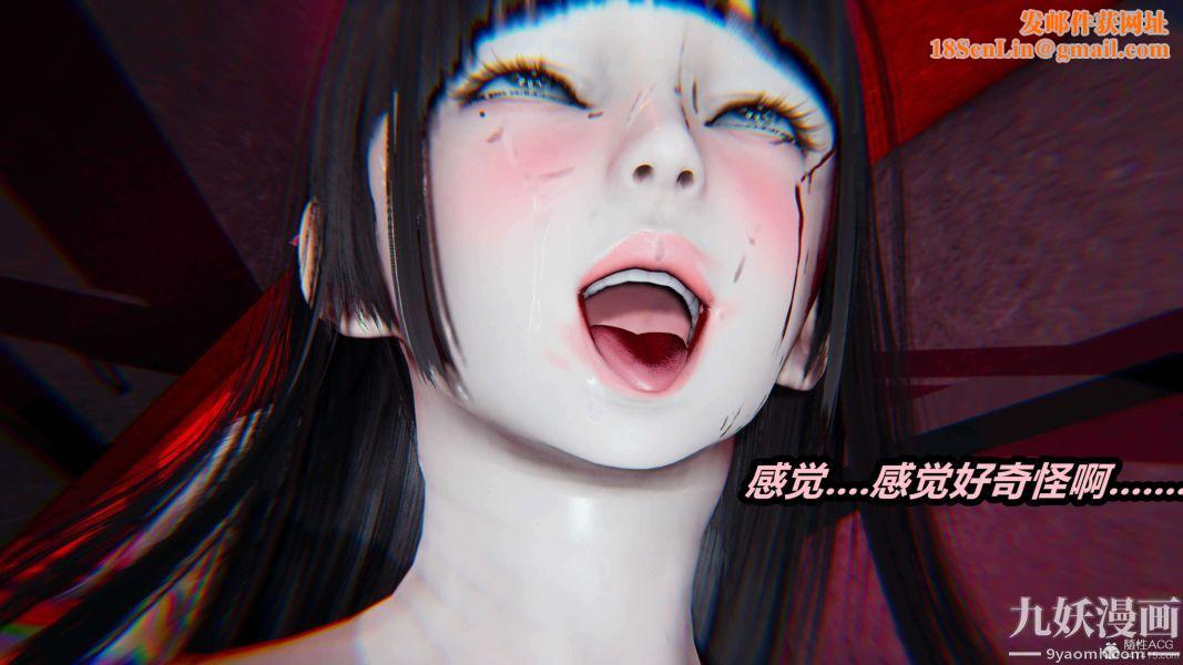 [3D]逆转第一季[完整版]第26章【第06话】