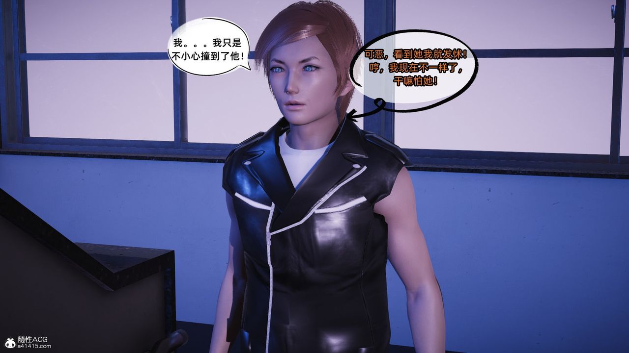 [3D]银色幻想第21话