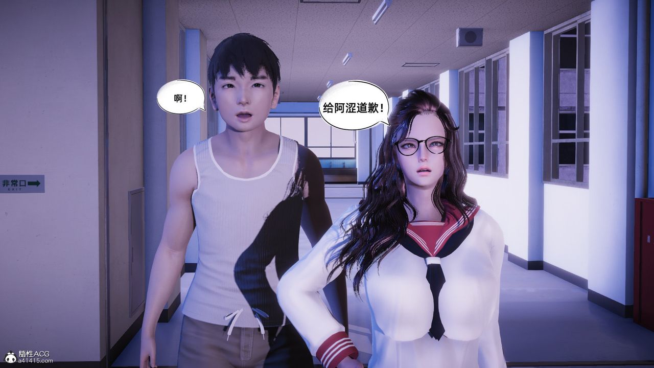 [3D]银色幻想第21话