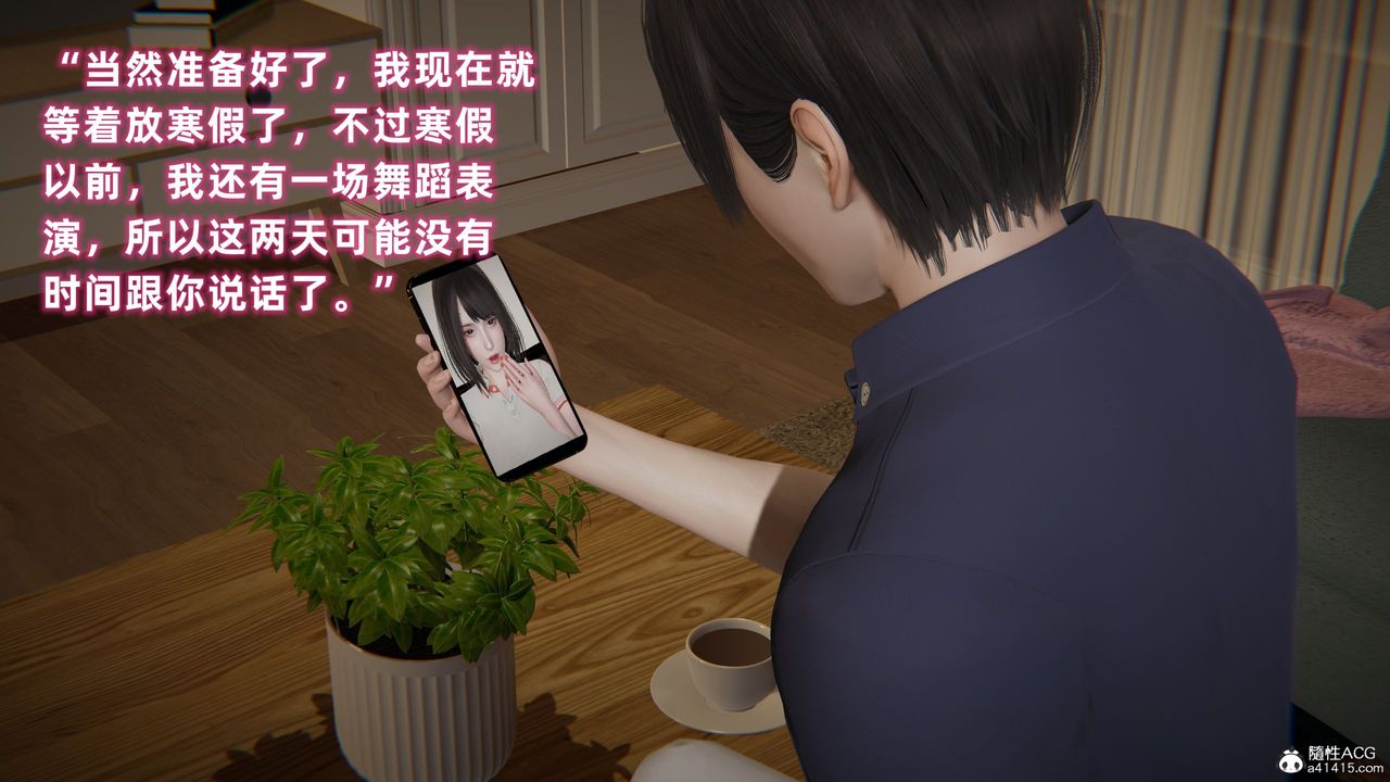 [3D]酒后失身的雯雯第01话