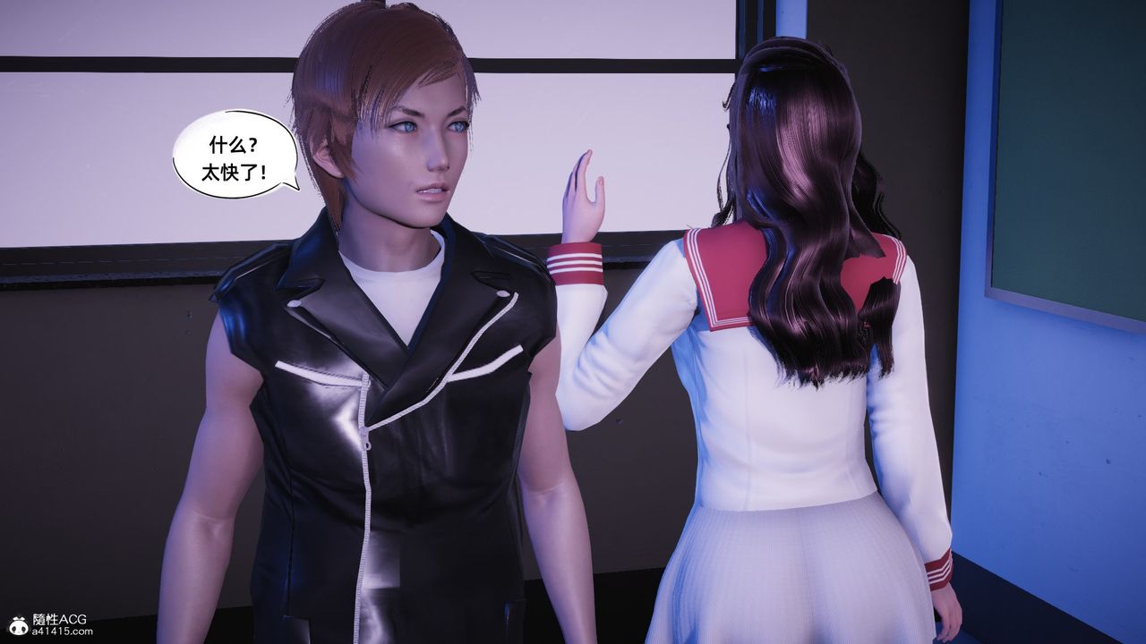 [3D]银色幻想第21话