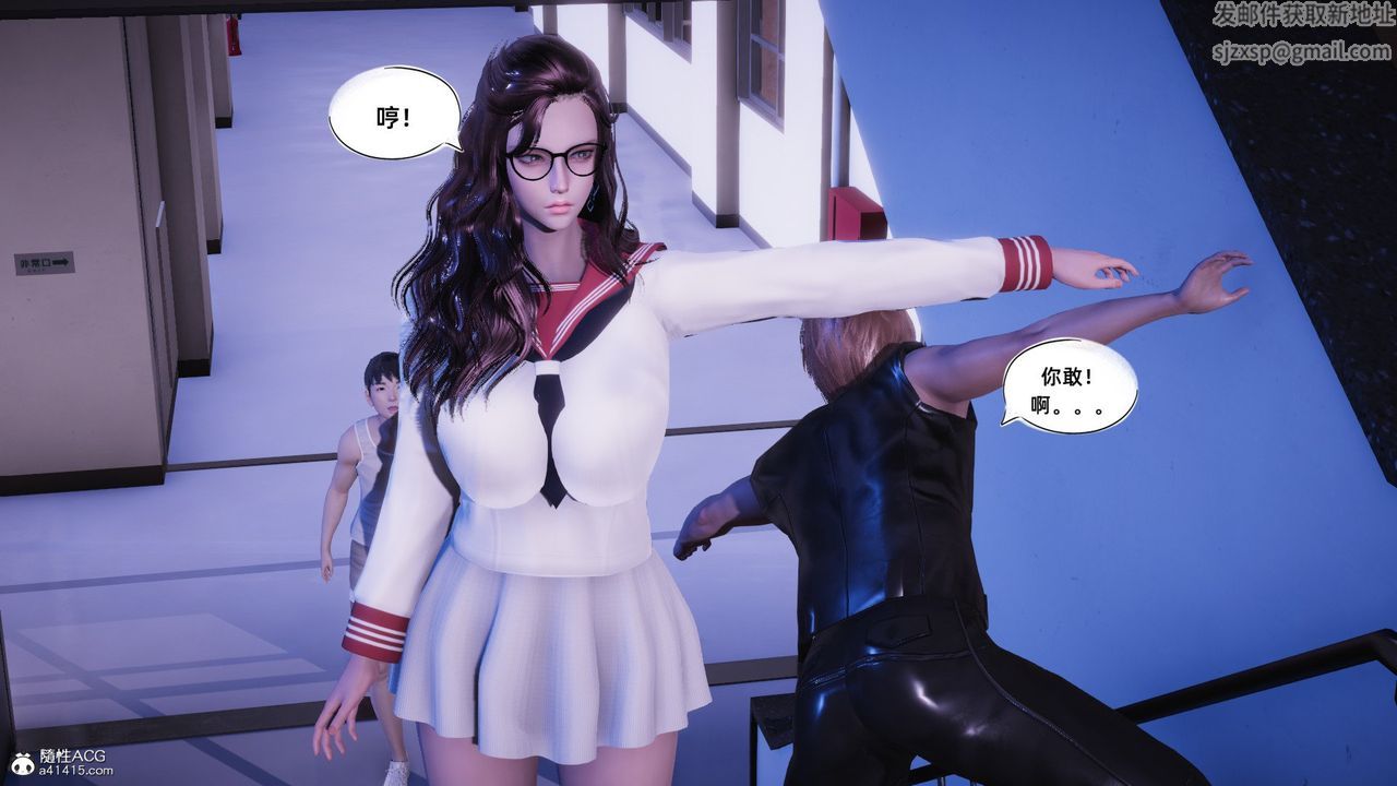 [3D]银色幻想第21话