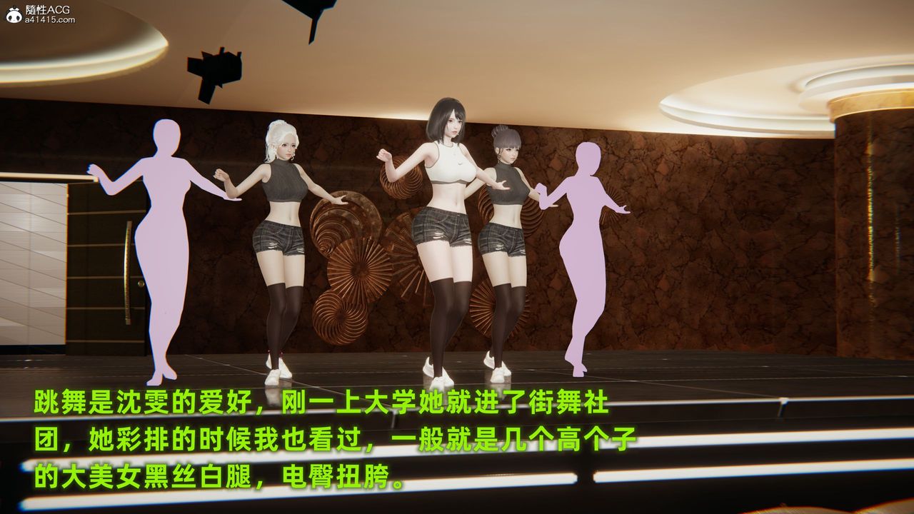 [3D]酒后失身的雯雯第01话