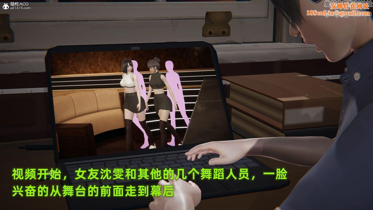 [3D]酒后失身的雯雯第01话