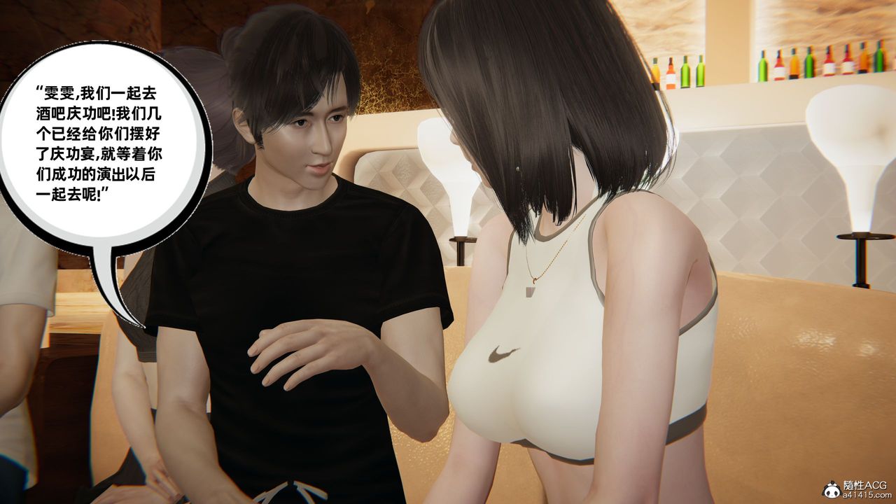 [3D]酒后失身的雯雯第01话