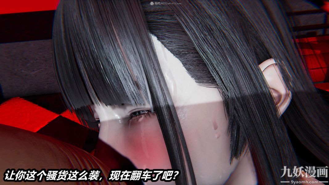 [3D]逆转第一季[完整版]第26章【第07话】