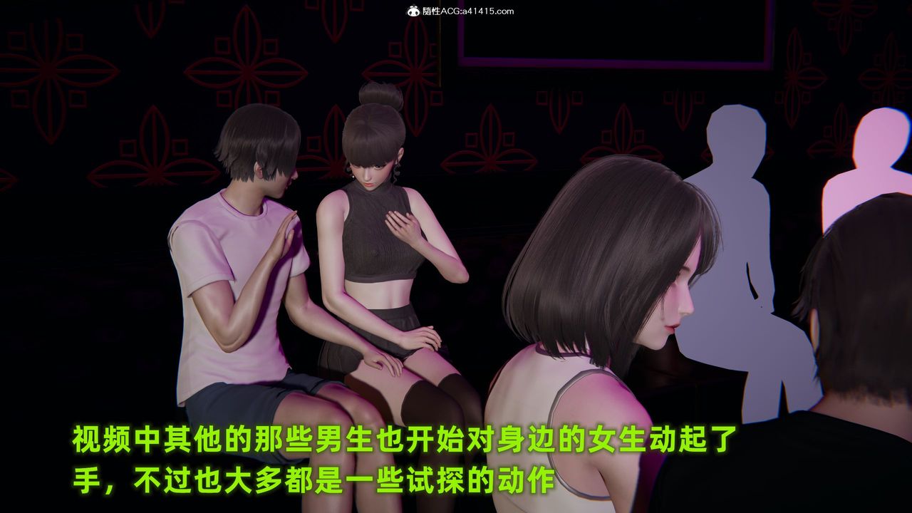 [3D]酒后失身的雯雯第01话