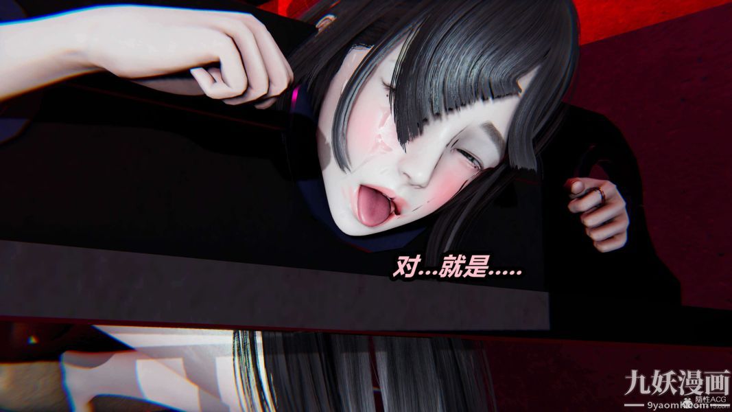 [3D]逆转第一季[完整版]第26章【第07话】