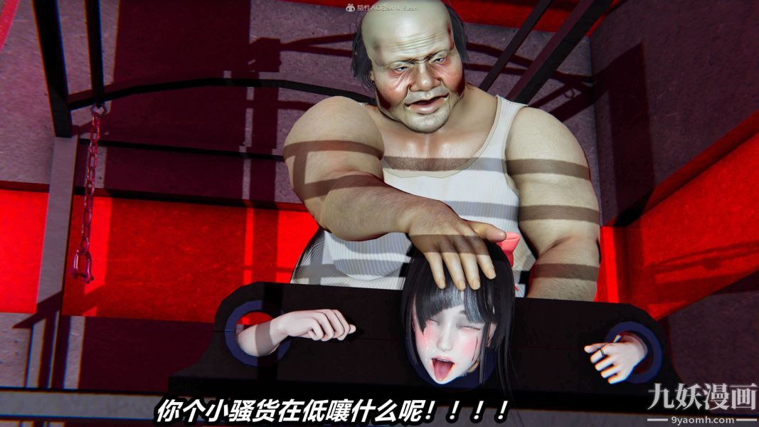 [3D]逆转第一季[完整版]第26章【第07话】