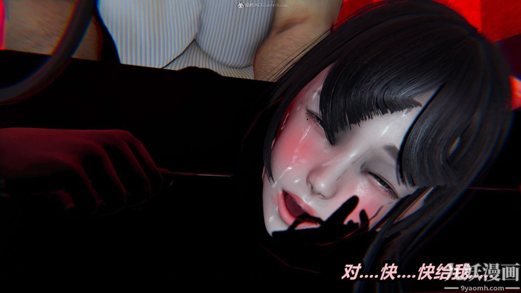 [3D]逆转第一季[完整版]第26章【第07话】