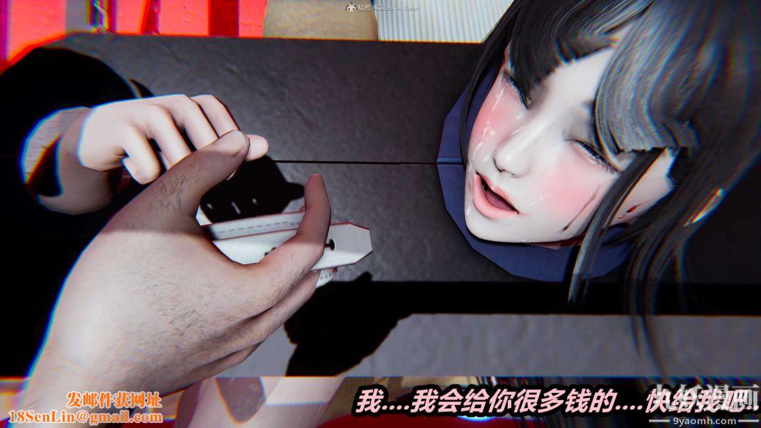 [3D]逆转第一季[完整版]第26章【第07话】