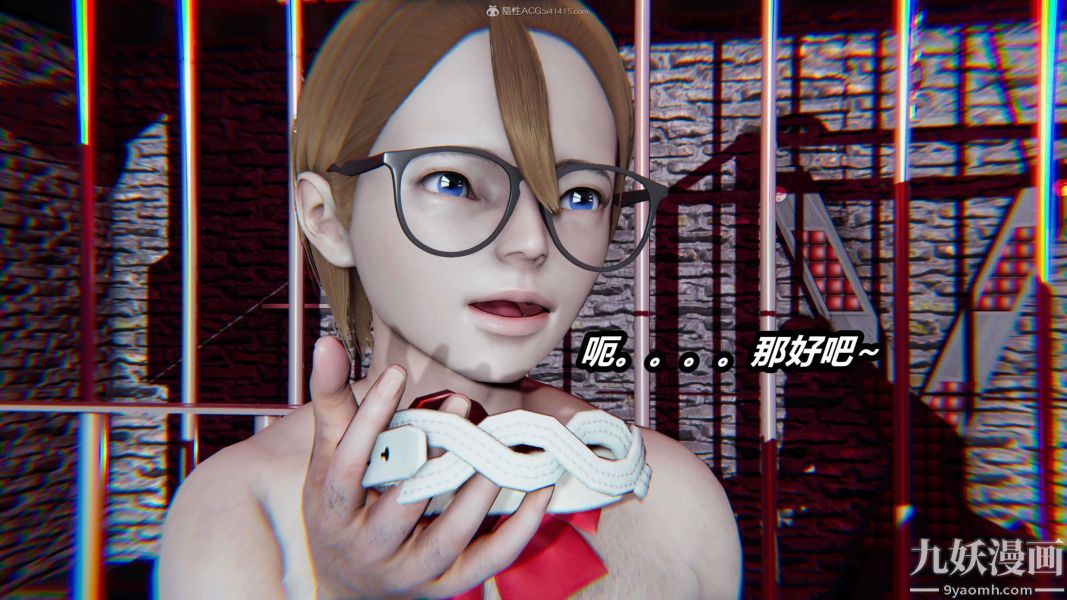 [3D]逆转第一季[完整版]第26章【第08话】