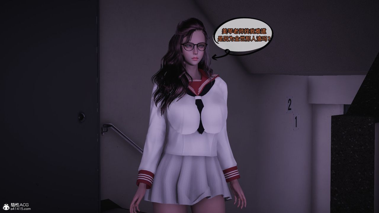 [3D]银色幻想第21话