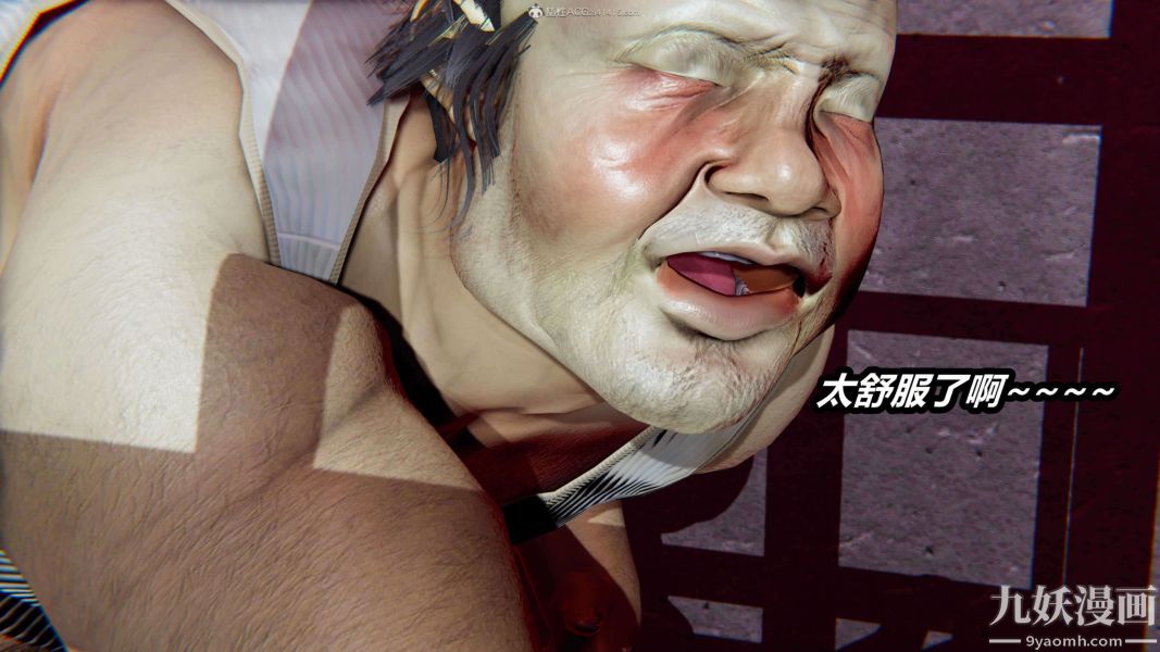 [3D]逆转第一季[完整版]第26章【第08话】