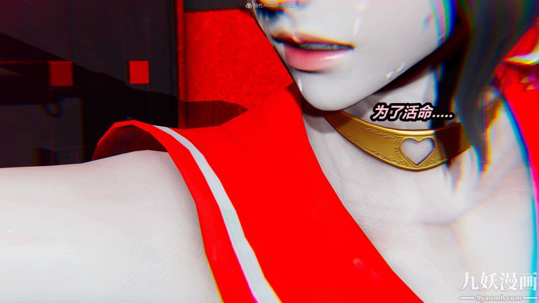 [3D]逆转第一季[完整版]第26章【第09话】