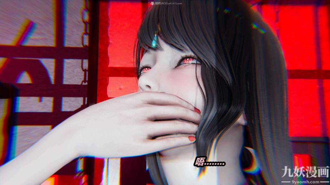 [3D]逆转第一季[完整版]第26章【第09话】