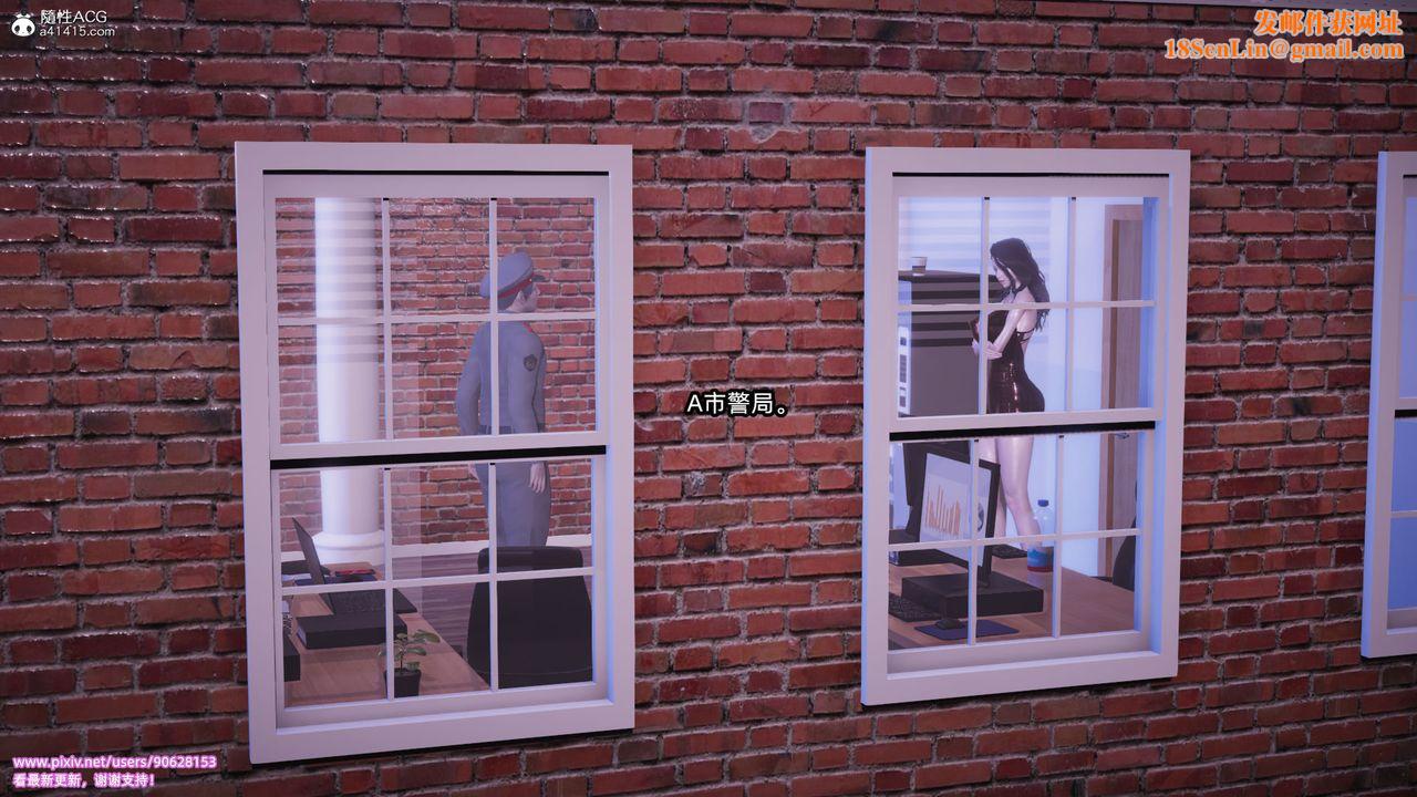 [3D]银色幻想第23话