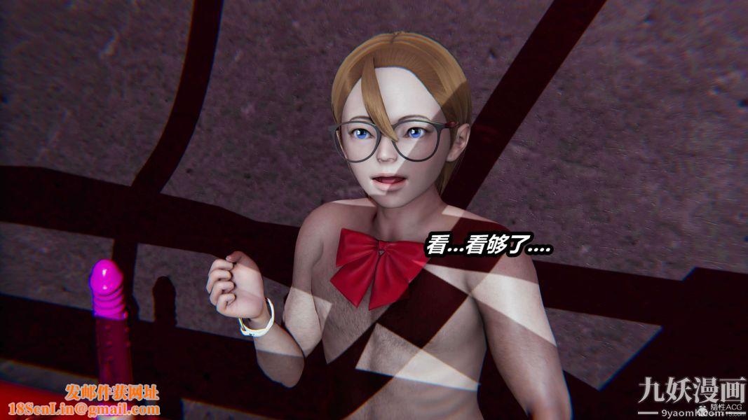 [3D]逆转第一季[完整版]第26章【第10话】