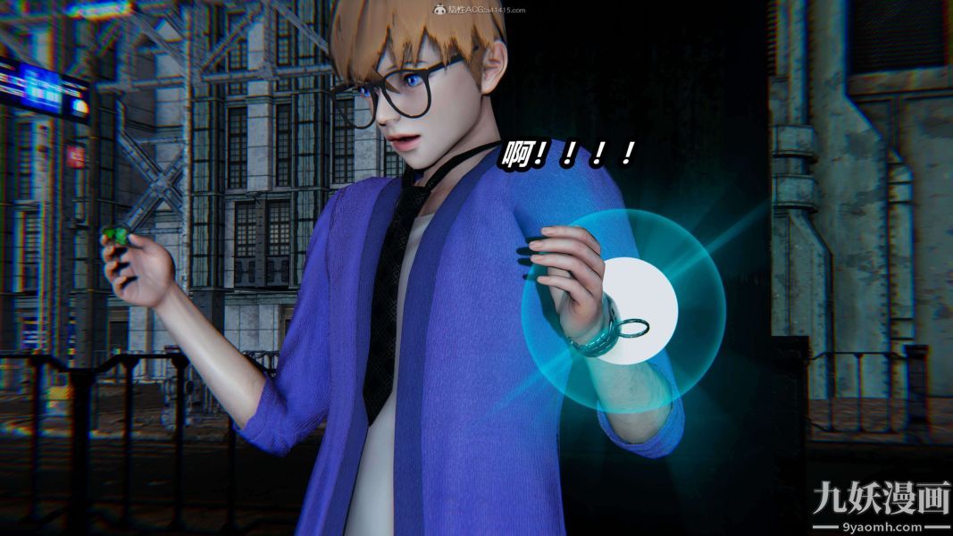 [3D]逆转第一季[完整版]第26章【第11话】