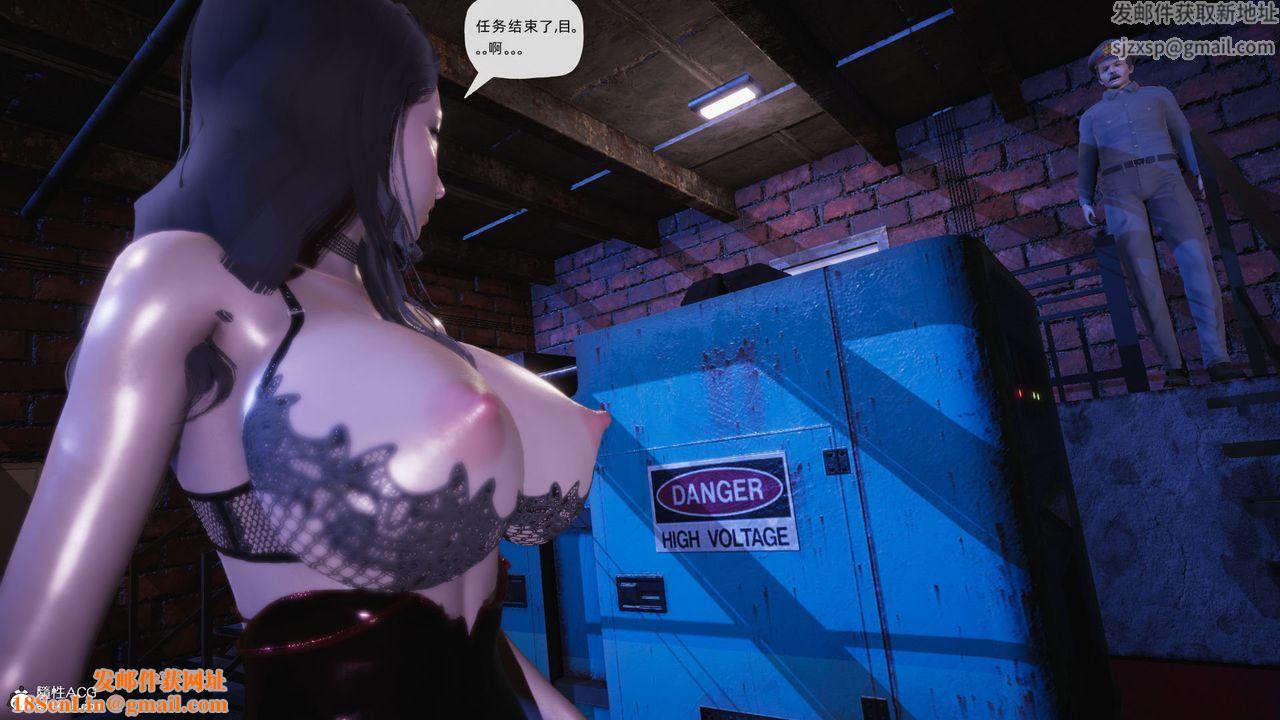 [3D]银色幻想第23话