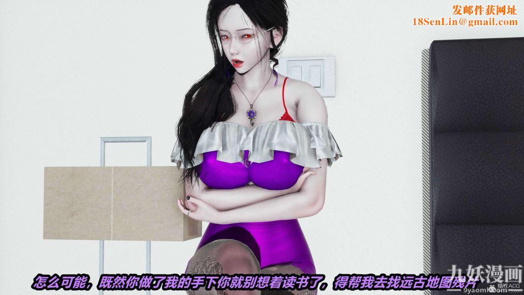 [3D]逆转第一季[完整版]第27章【第01话】