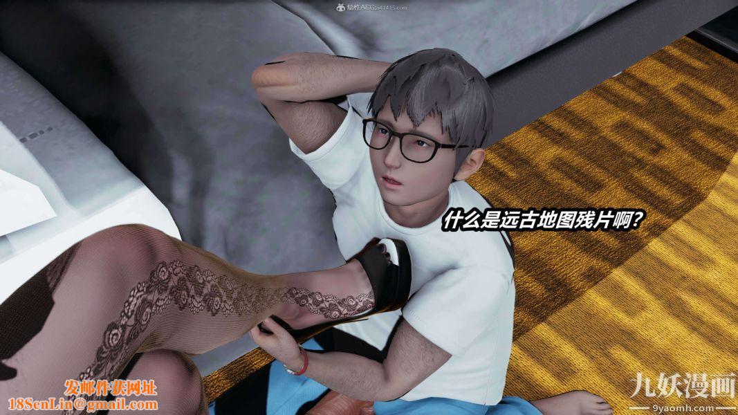 [3D]逆转第一季[完整版]第27章【第01话】