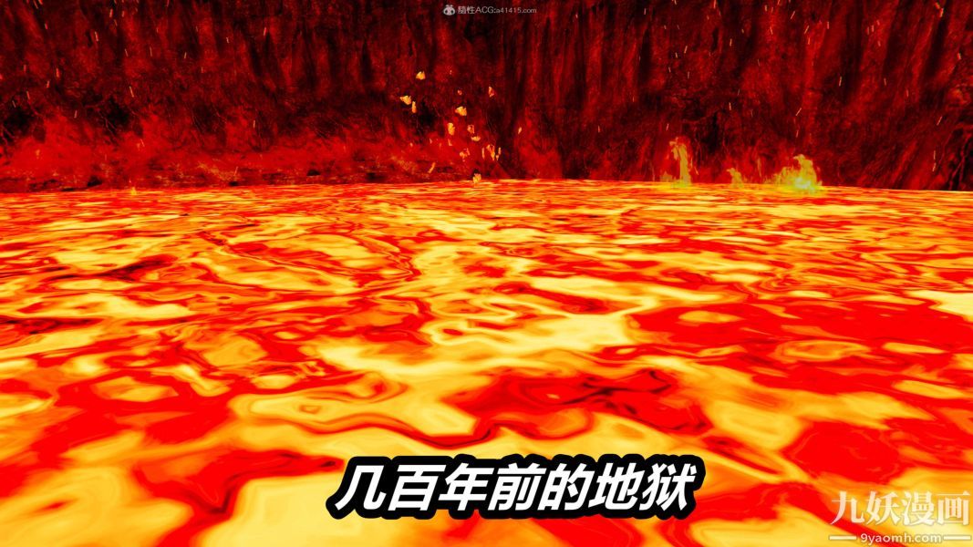 [3D]逆转第一季[完整版]第27章【第01话】