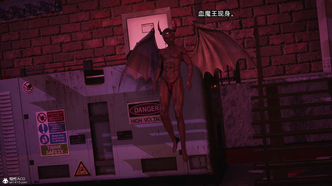 [3D]银色幻想第23话