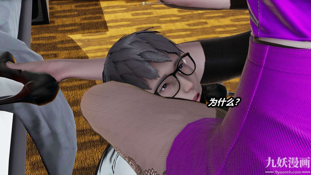 [3D]逆转第一季[完整版]第27章【第01话】