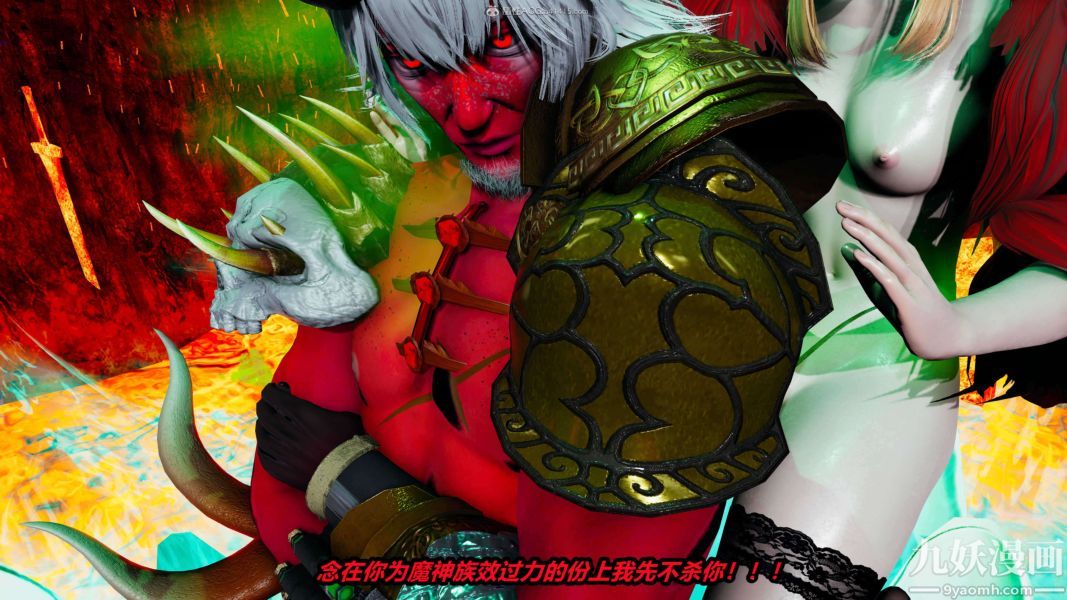 [3D]逆转第一季[完整版]第27章【第02话】