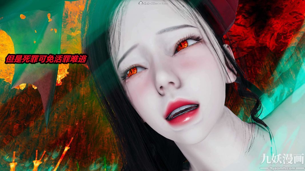 [3D]逆转第一季[完整版]第27章【第02话】