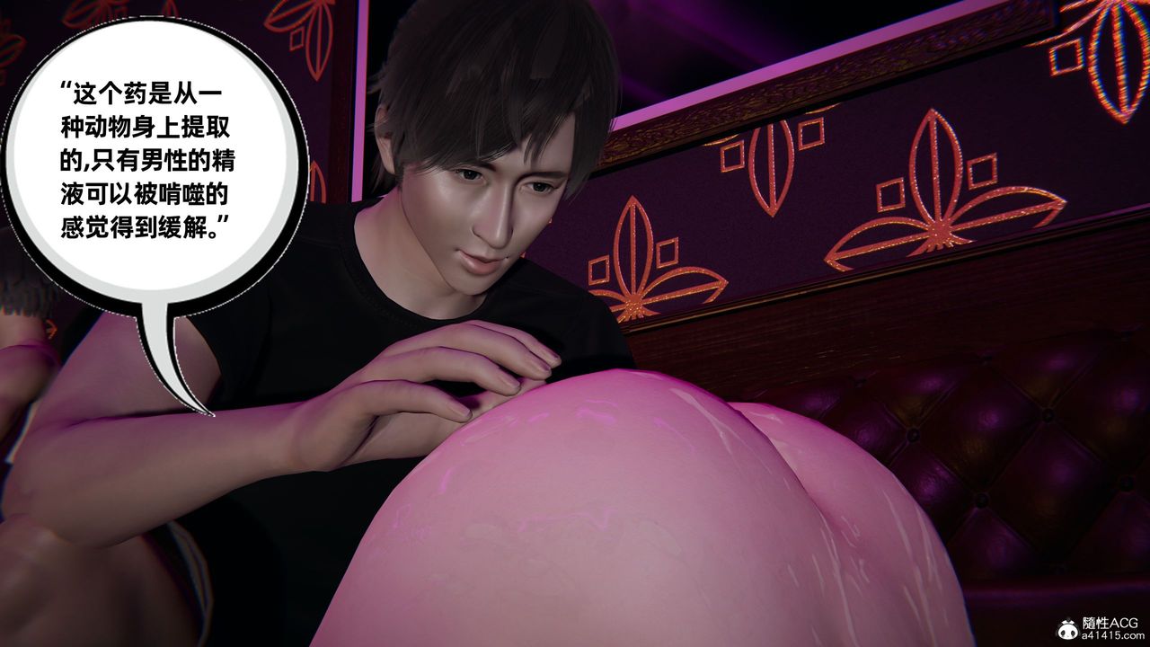 [3D]酒后失身的雯雯第05话