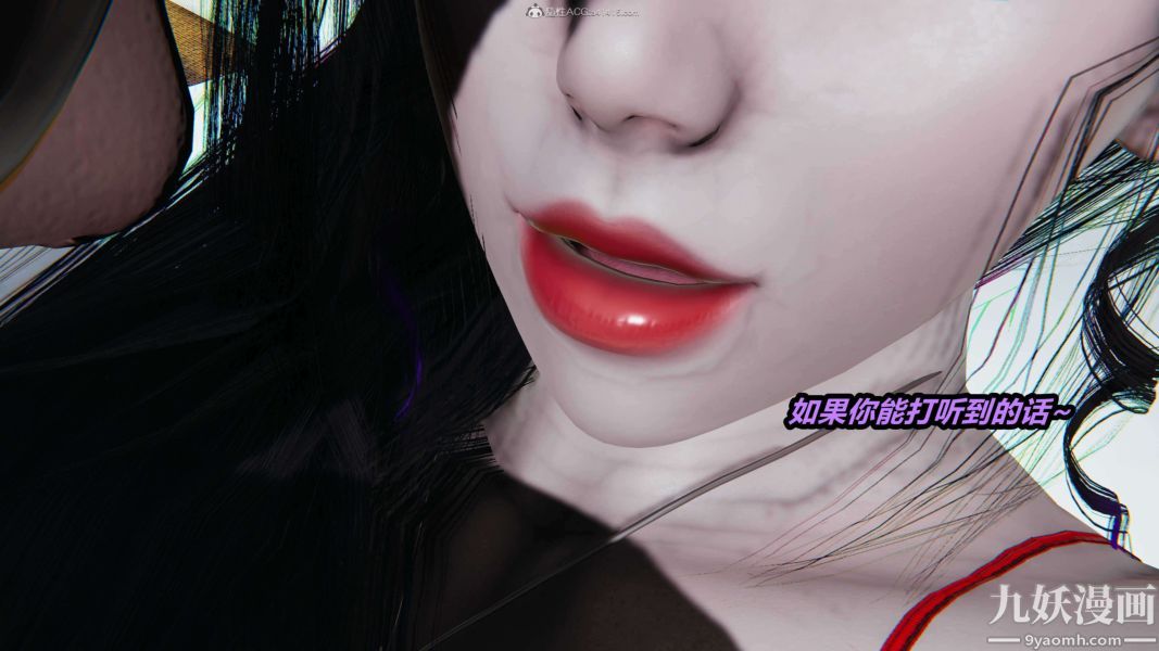 [3D]逆转第一季[完整版]第27章【第02话】