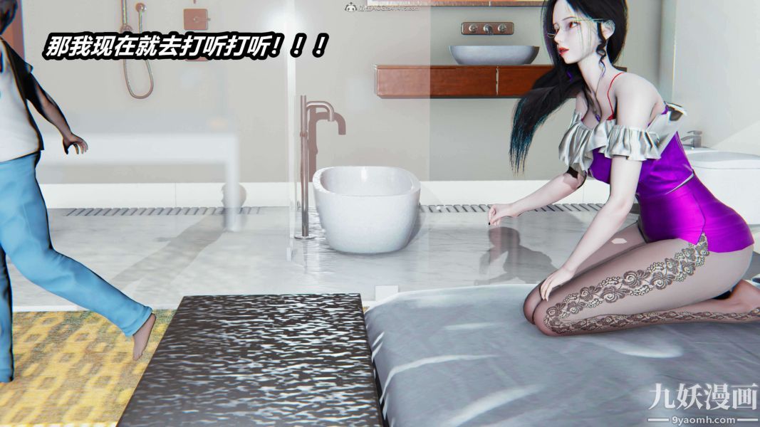 [3D]逆转第一季[完整版]第27章【第02话】