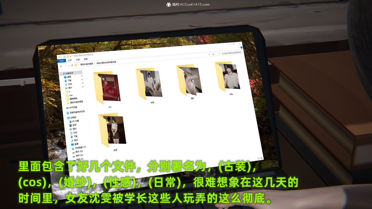 [3D]酒后失身的雯雯最终话