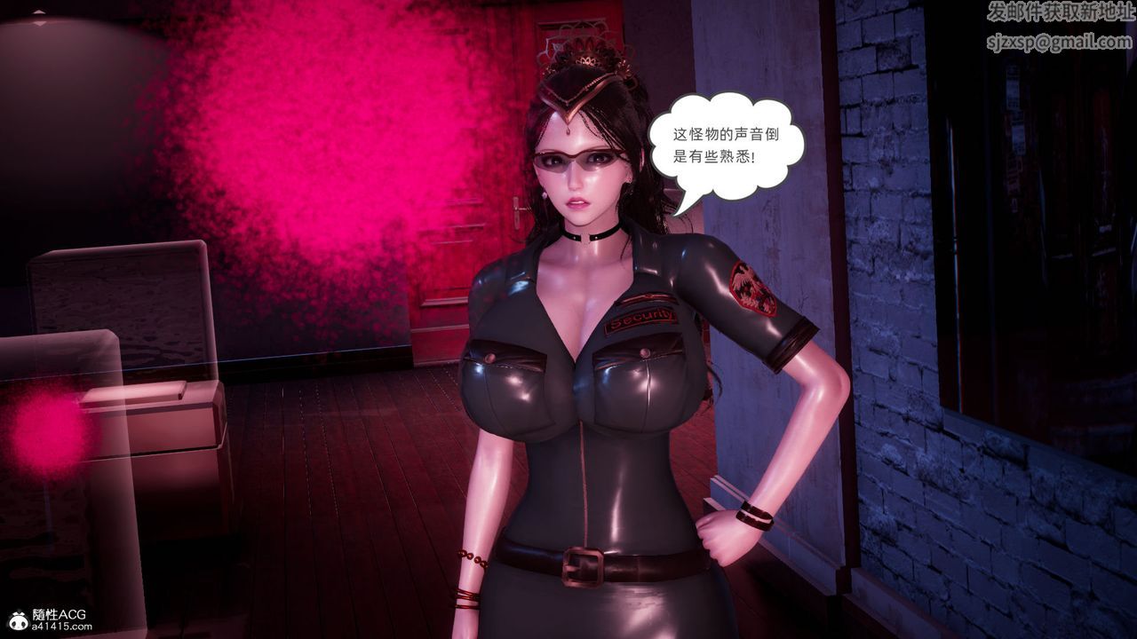 [3D]银色幻想第24话