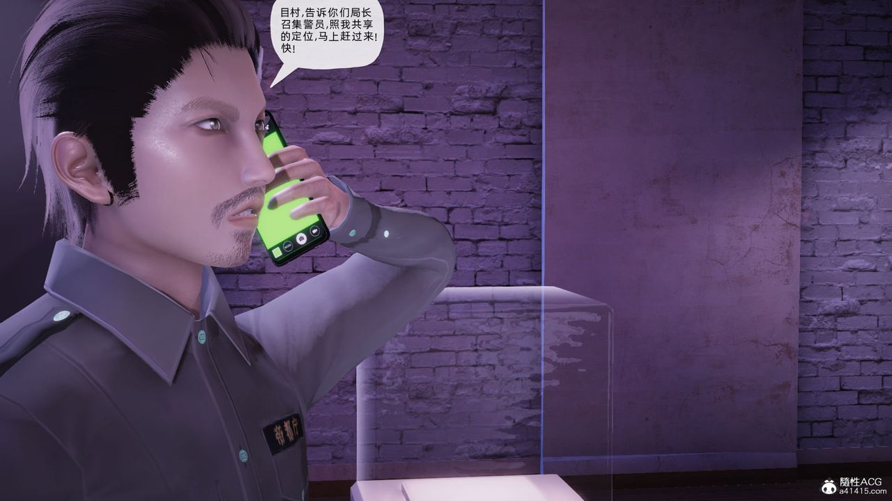 [3D]银色幻想第24话