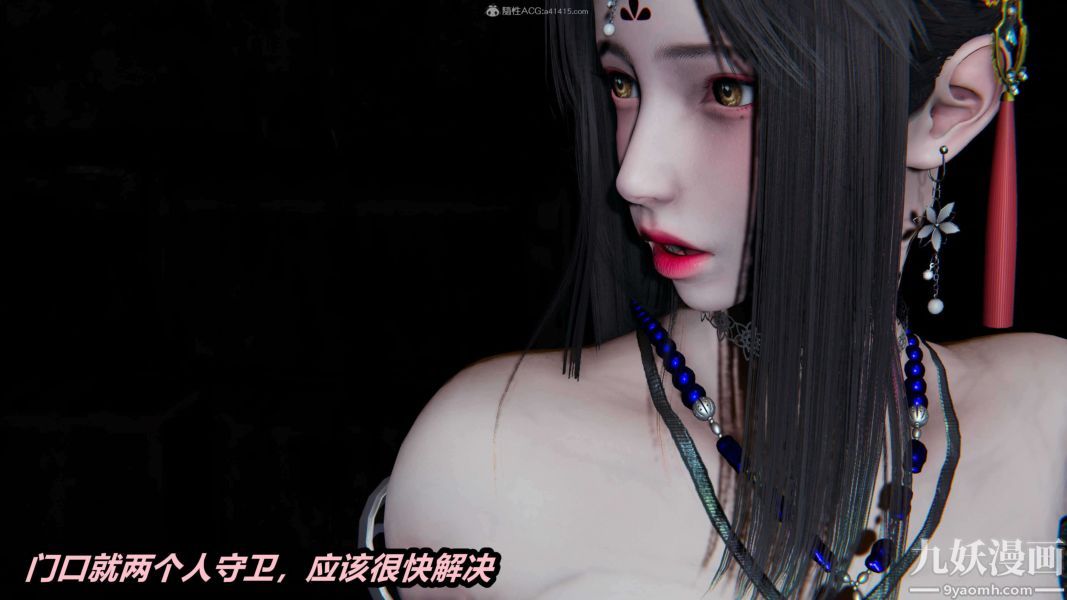 [3D]逆转第一季[完整版]第27章【第03话】