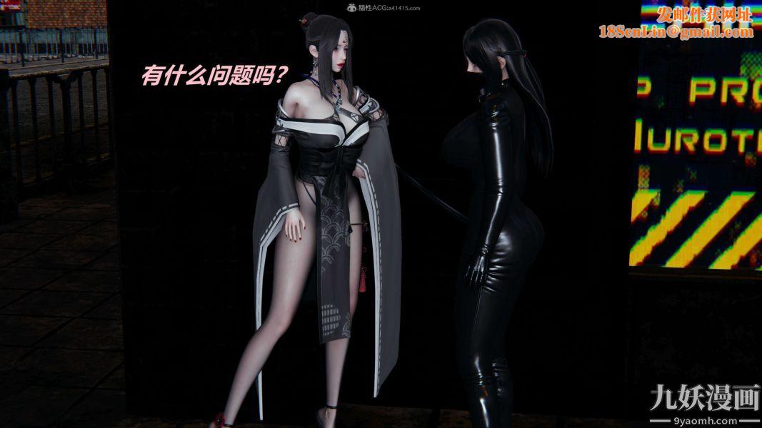 [3D]逆转第一季[完整版]第27章【第03话】