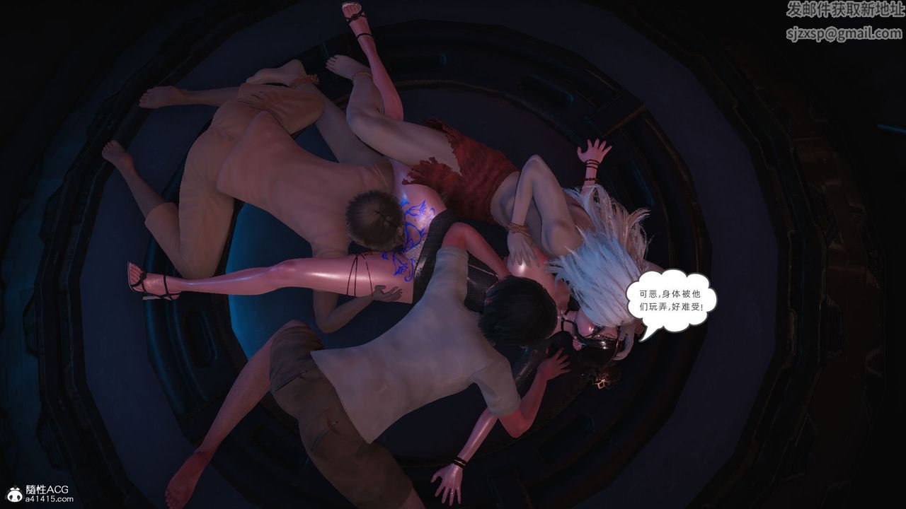 [3D]银色幻想第24话