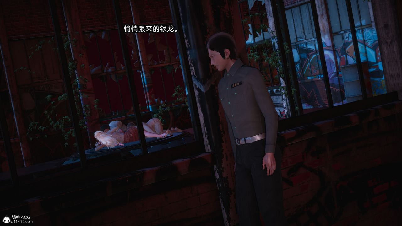 [3D]银色幻想第24话