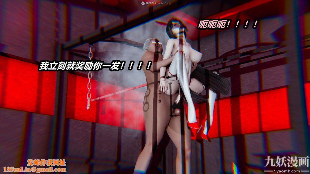 [3D]逆转第一季[完整版]第27章【第04话】