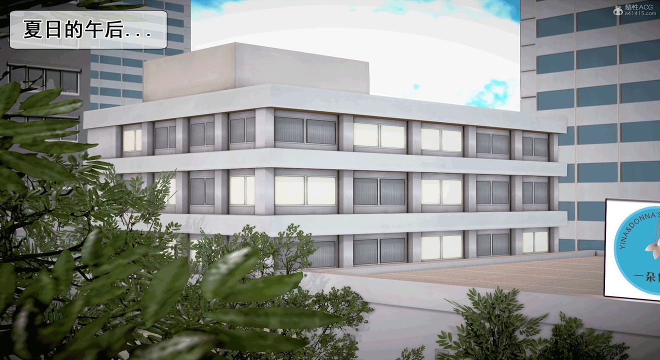 [3D]教舞蹈的妈妈第01话