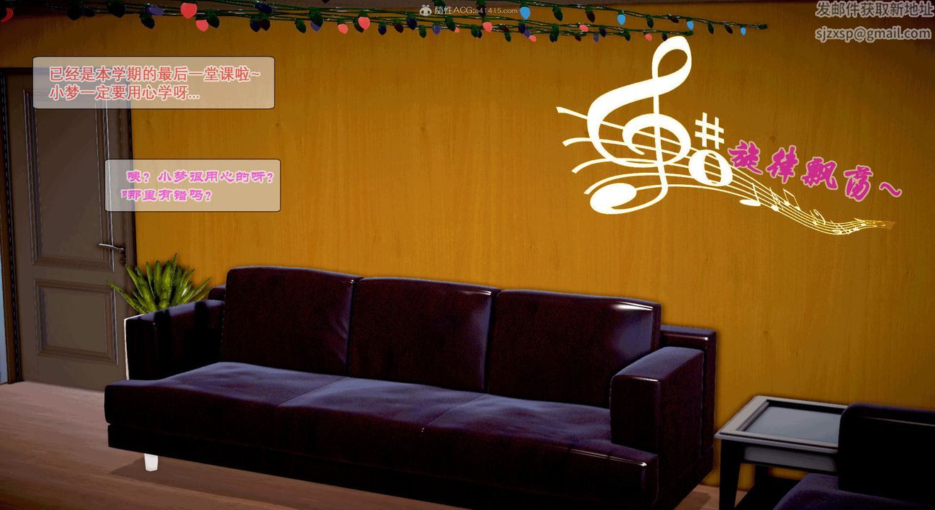 [3D]教舞蹈的妈妈第01话