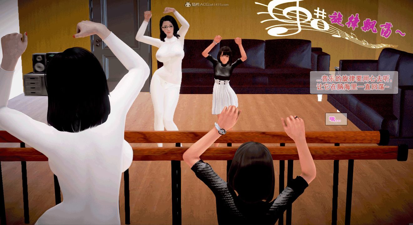 [3D]教舞蹈的妈妈第01话