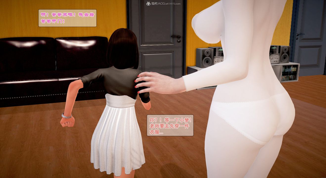 [3D]教舞蹈的妈妈第01话