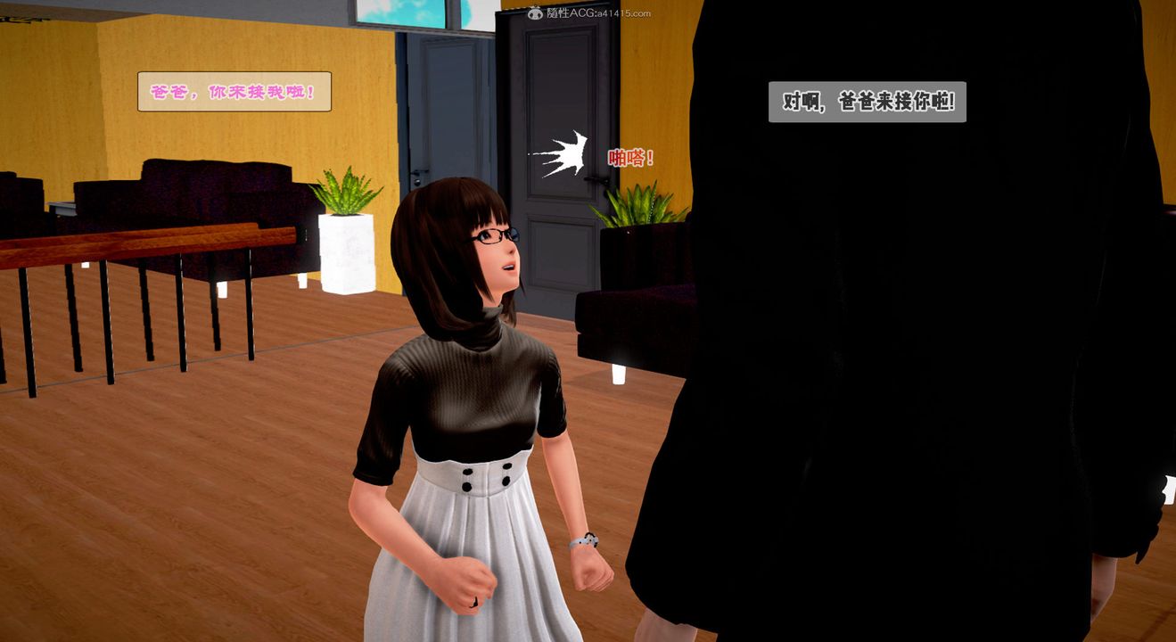 [3D]教舞蹈的妈妈第01话