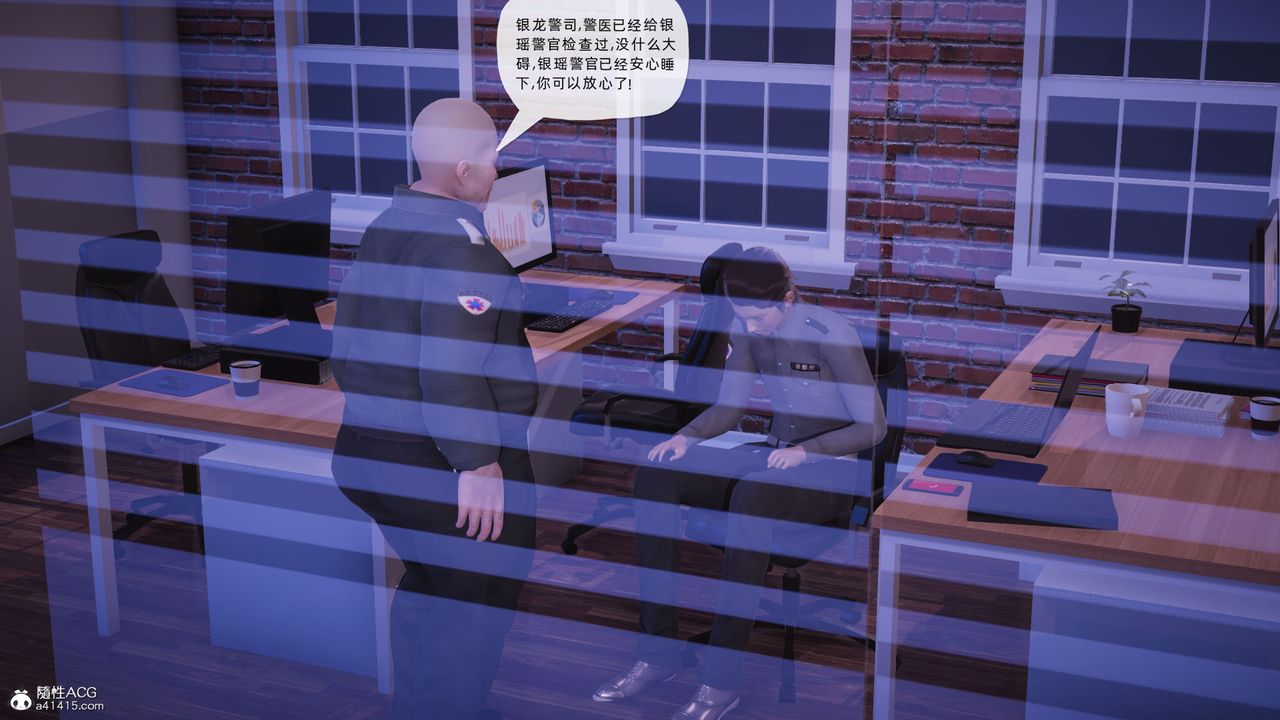 [3D]银色幻想第25话