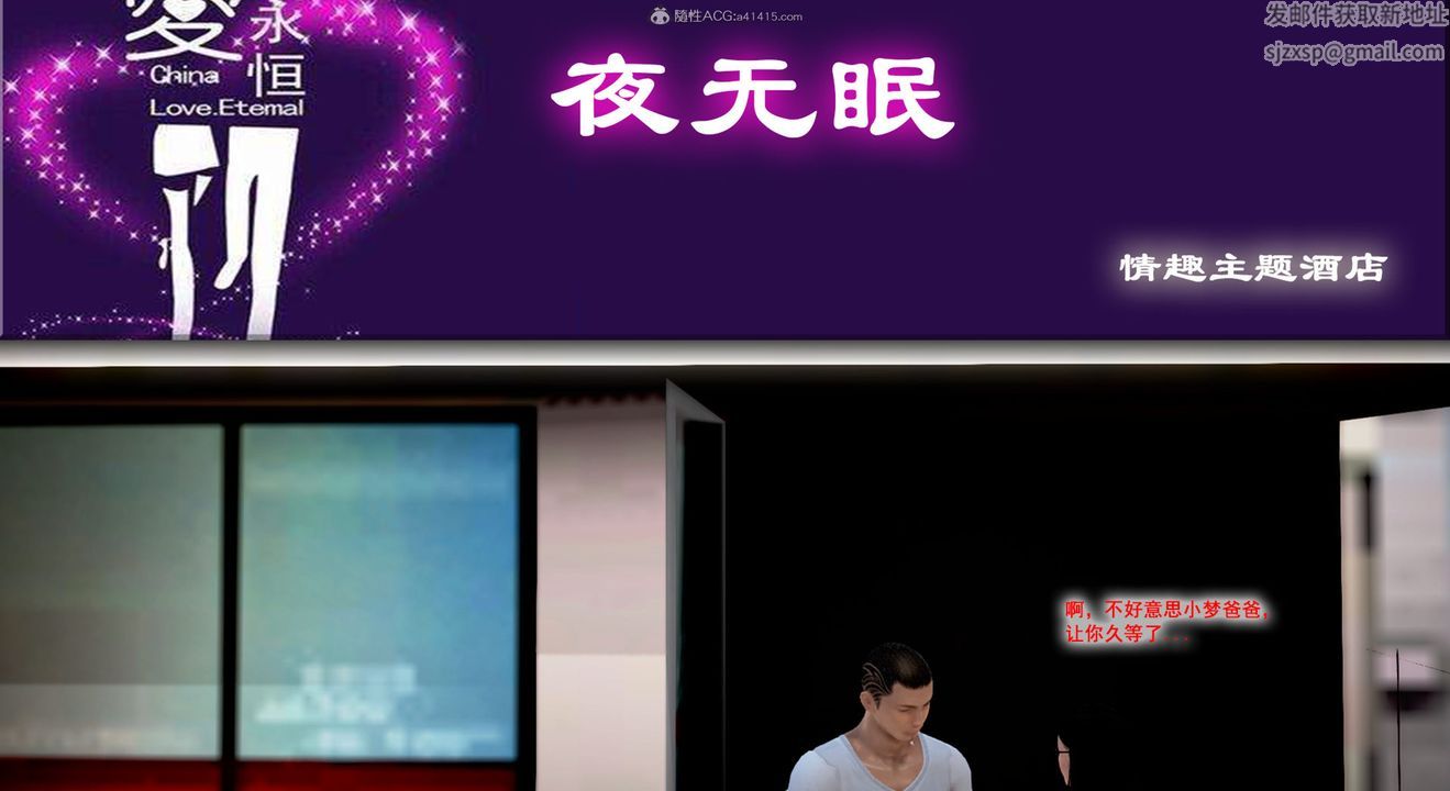 [3D]教舞蹈的妈妈第01话