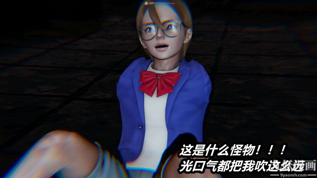 [3D]逆转第一季[完整版]第28章【第01话】